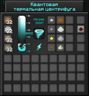 Centrifuge.png