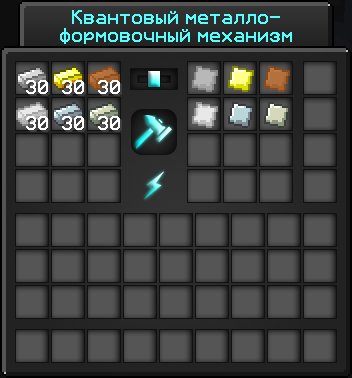 Metalformer.png