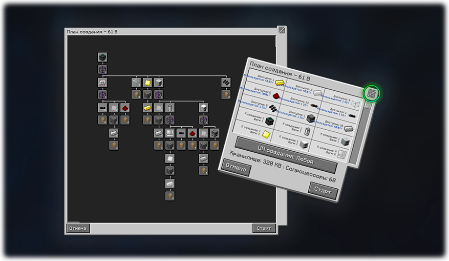 ae2-derevo.png