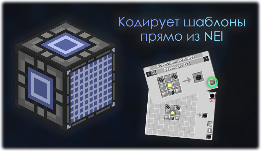 ae2-kodirov.png