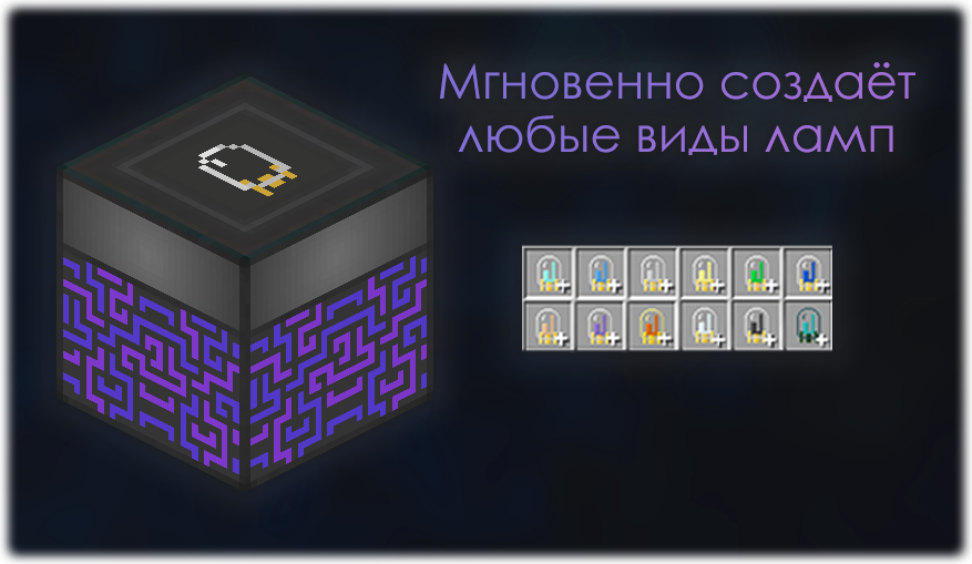 ae2-lamp.png