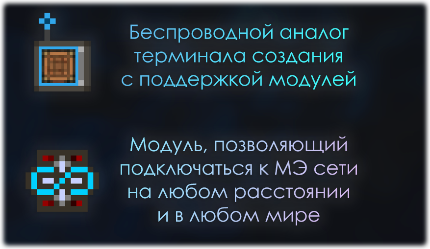ae2-terminal.png