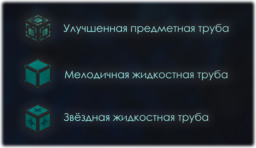 eio-trubi.png