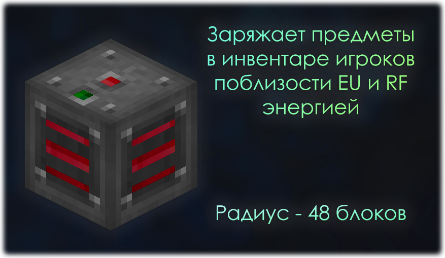 eio-zaryad.png