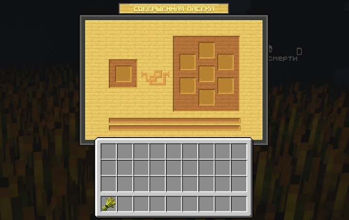 apiary_gui1.webp