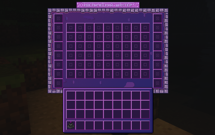 cosmic_gui.webp